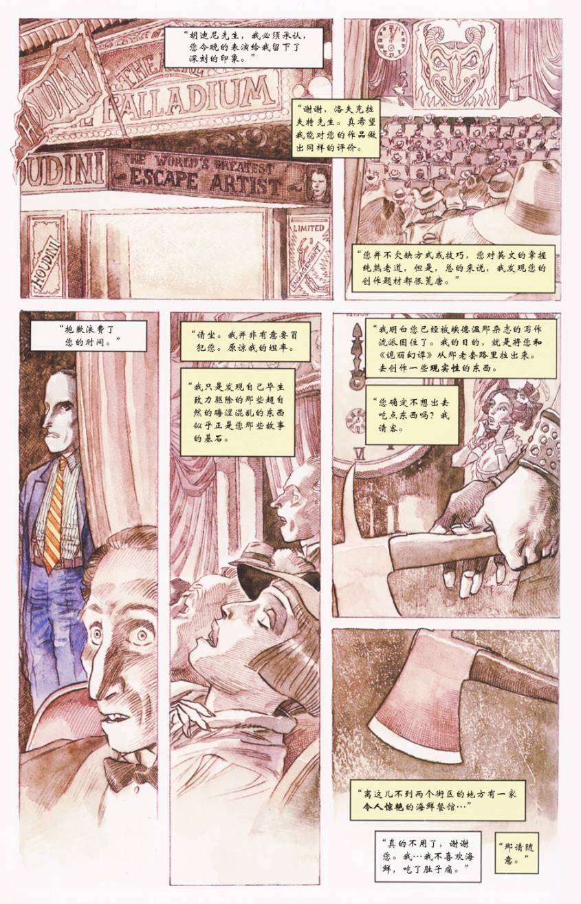 全一卷