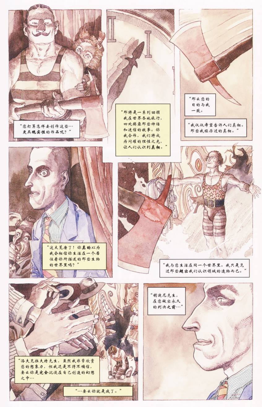 全一卷