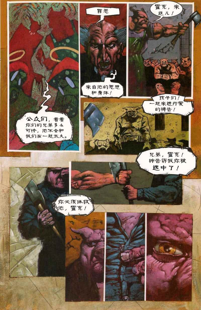 第1卷