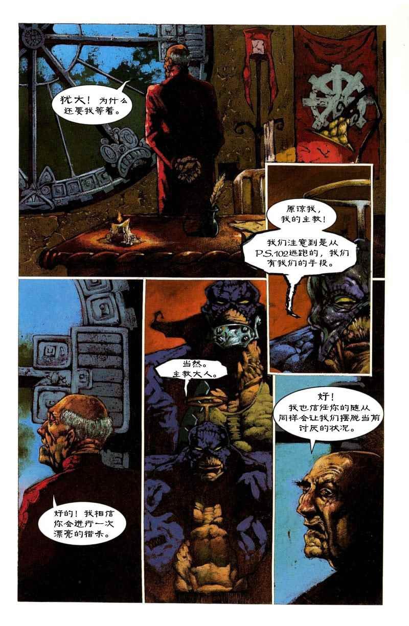 第2卷