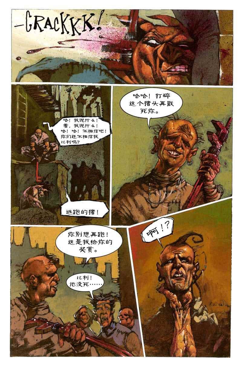 第2卷