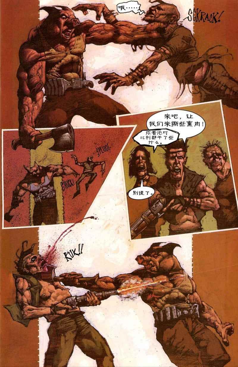 第2卷
