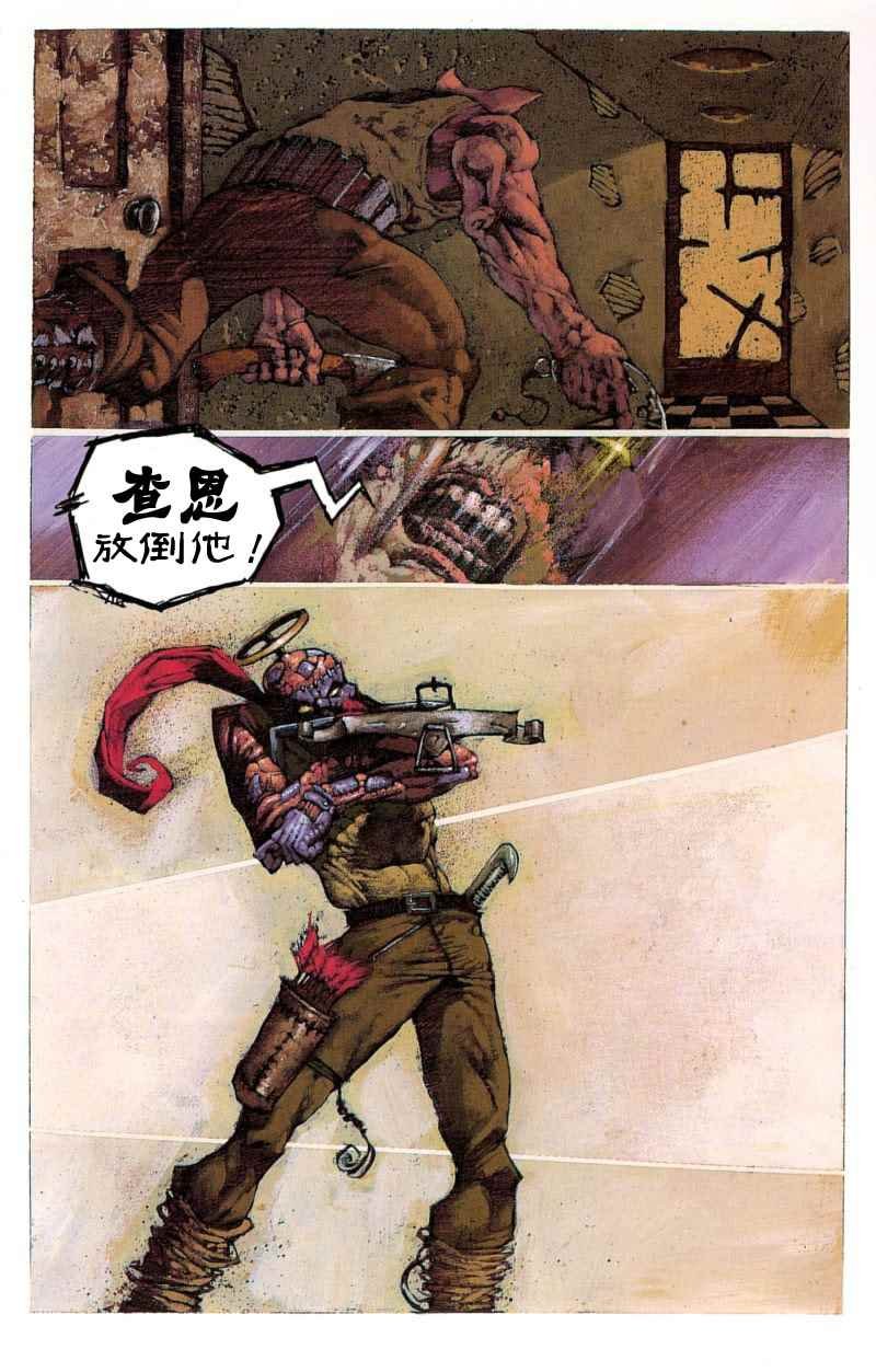 第2卷