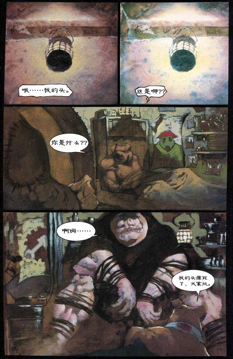 第2卷