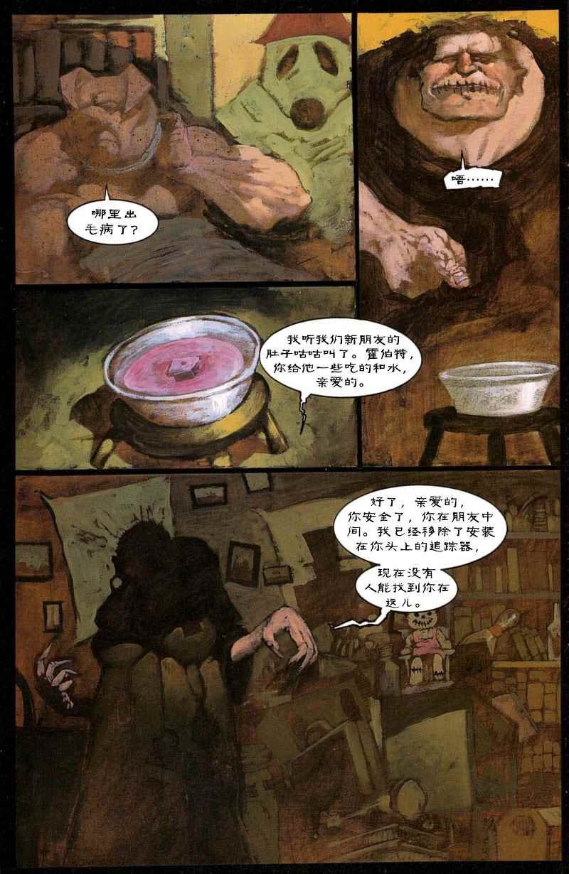 第2卷