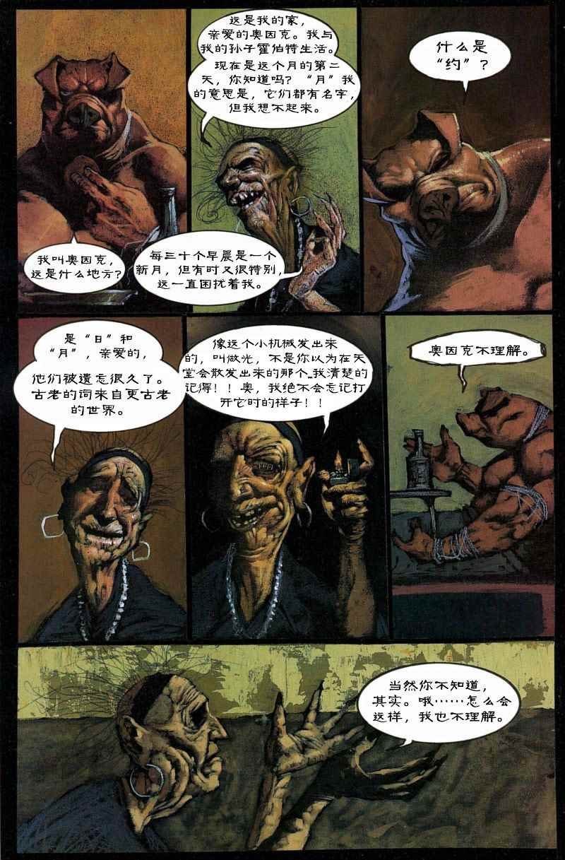 第2卷