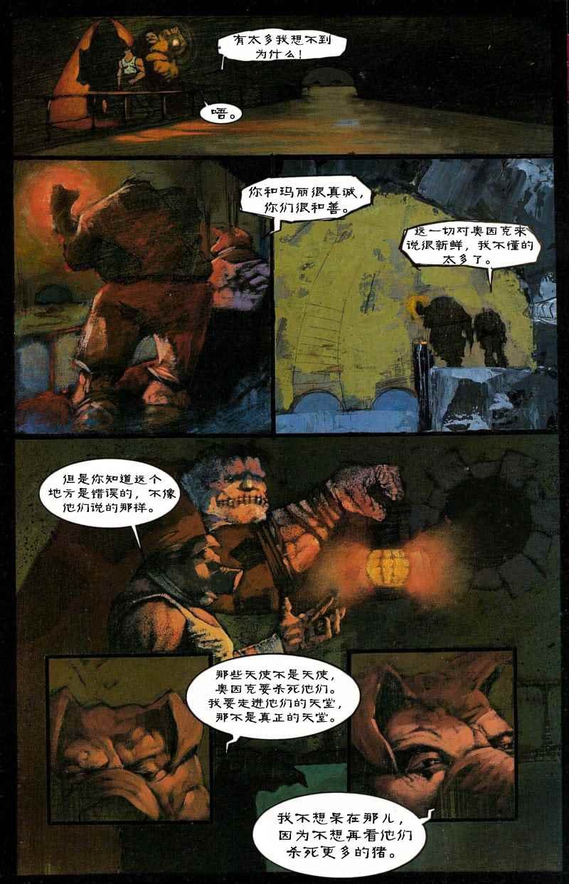 第2卷