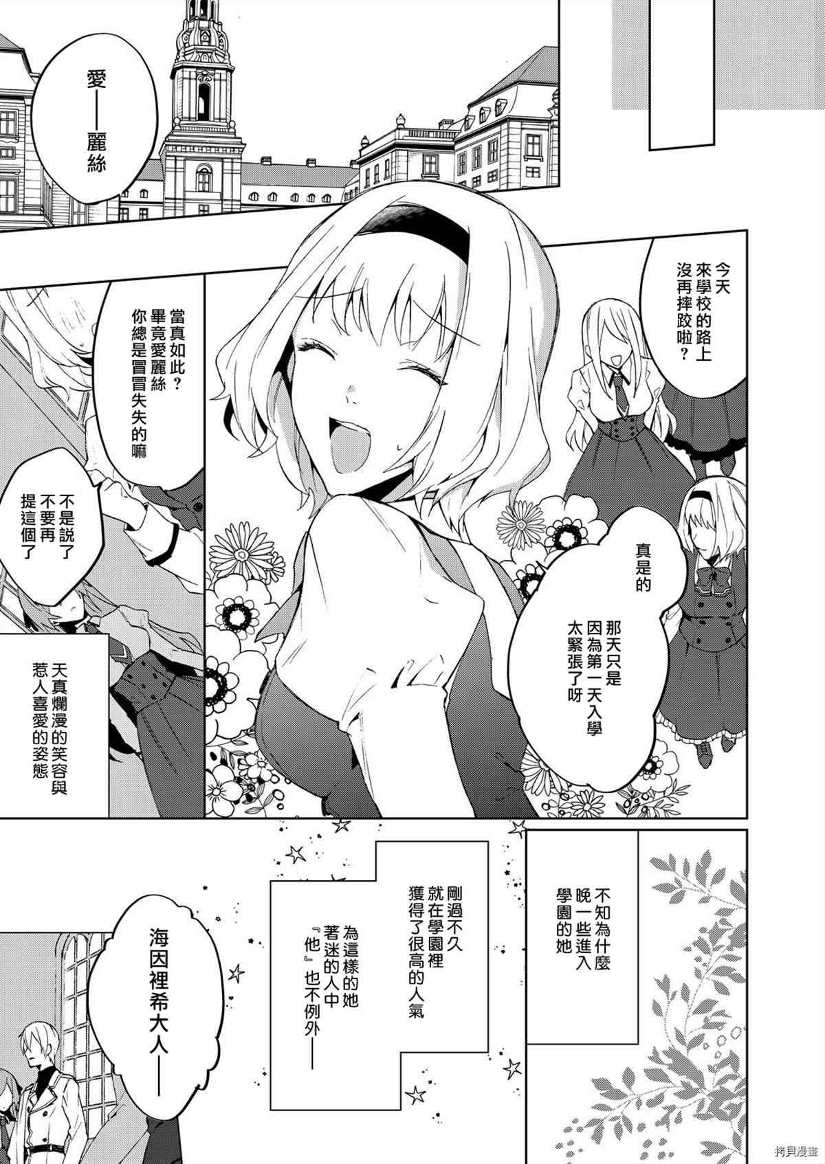 第1话