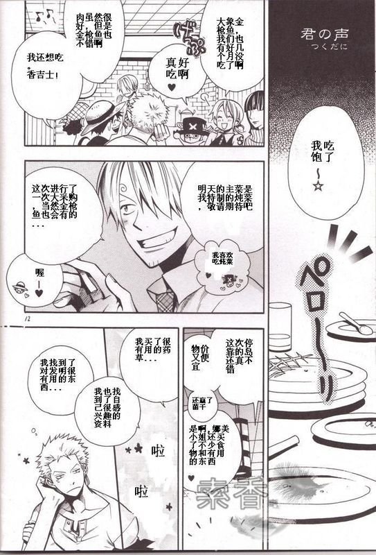 第1话