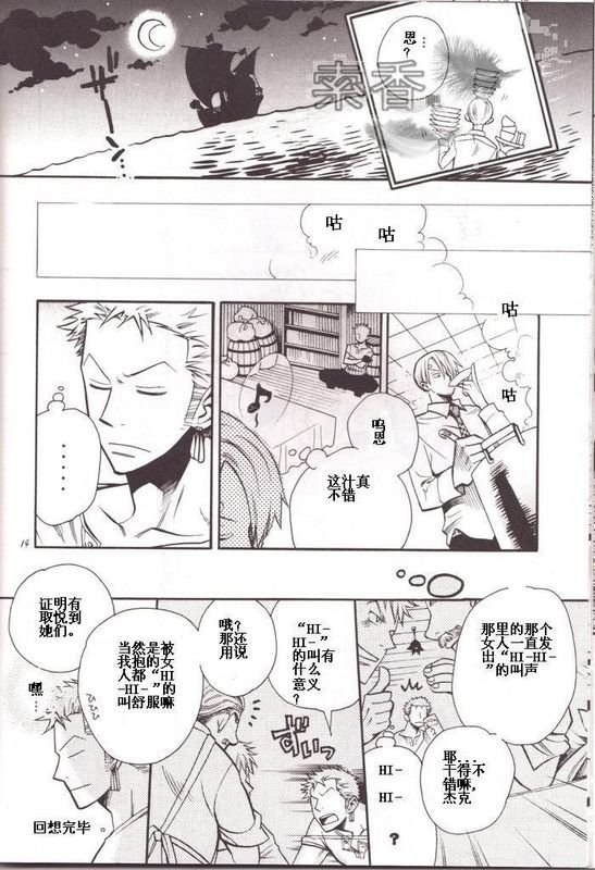第1话
