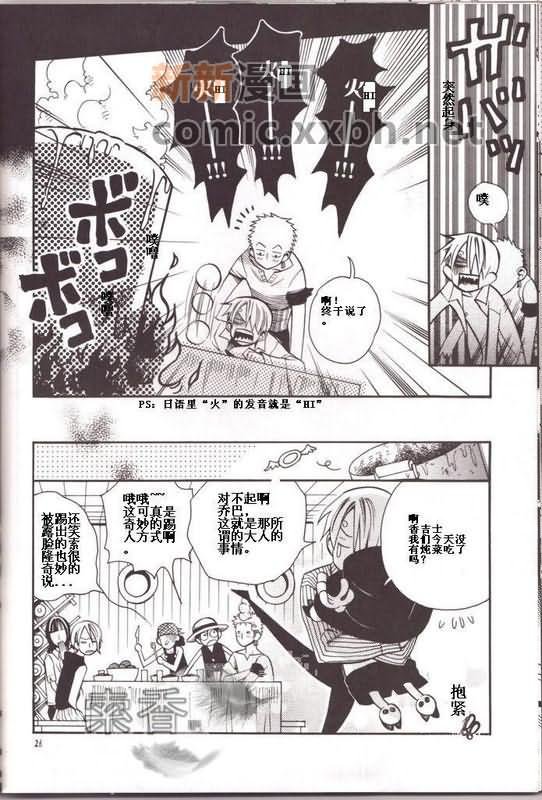 第1话