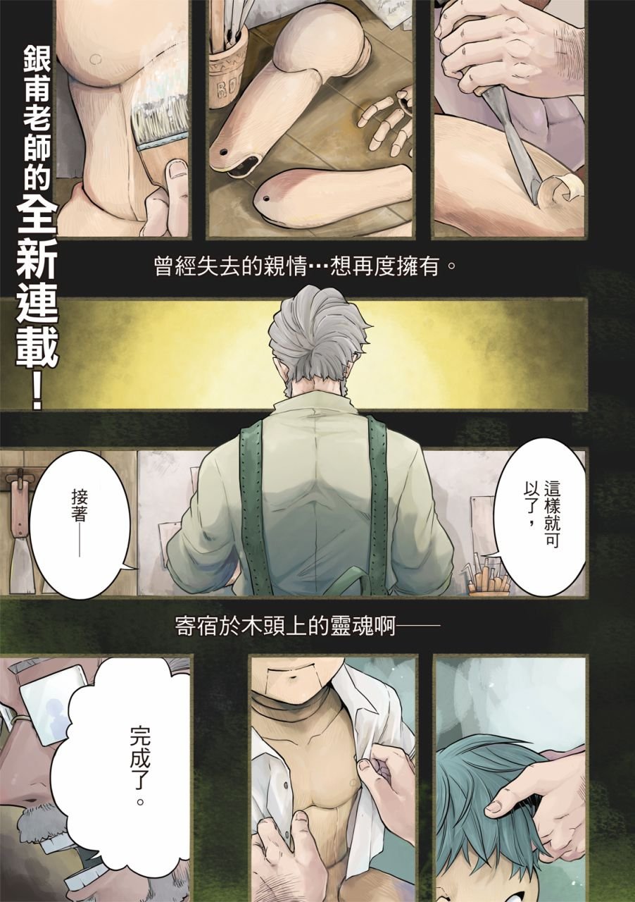 第01话