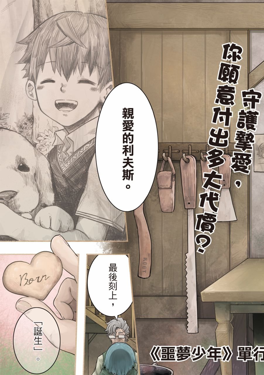 第01话