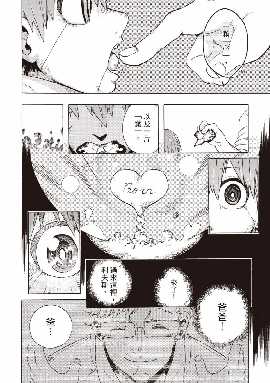 第01话