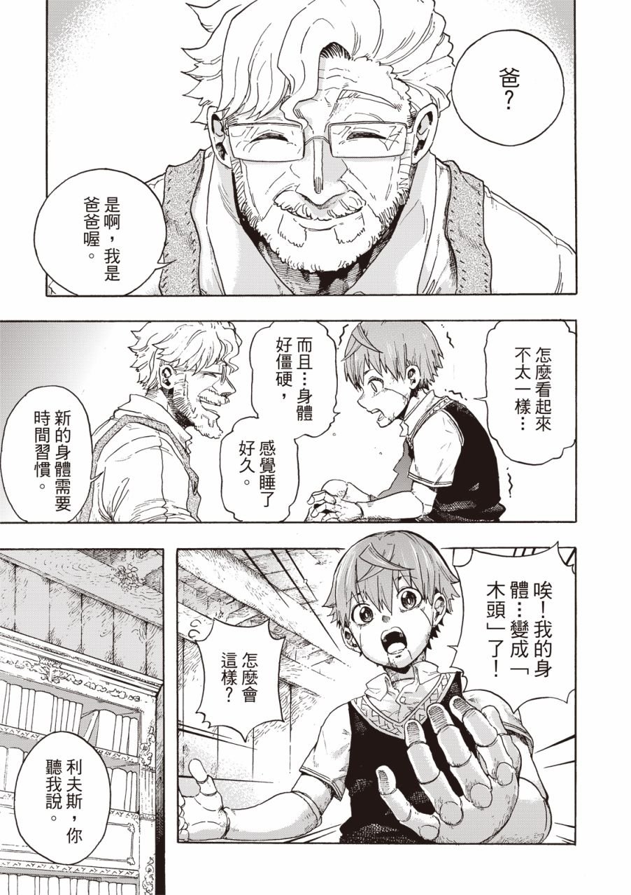 第01话