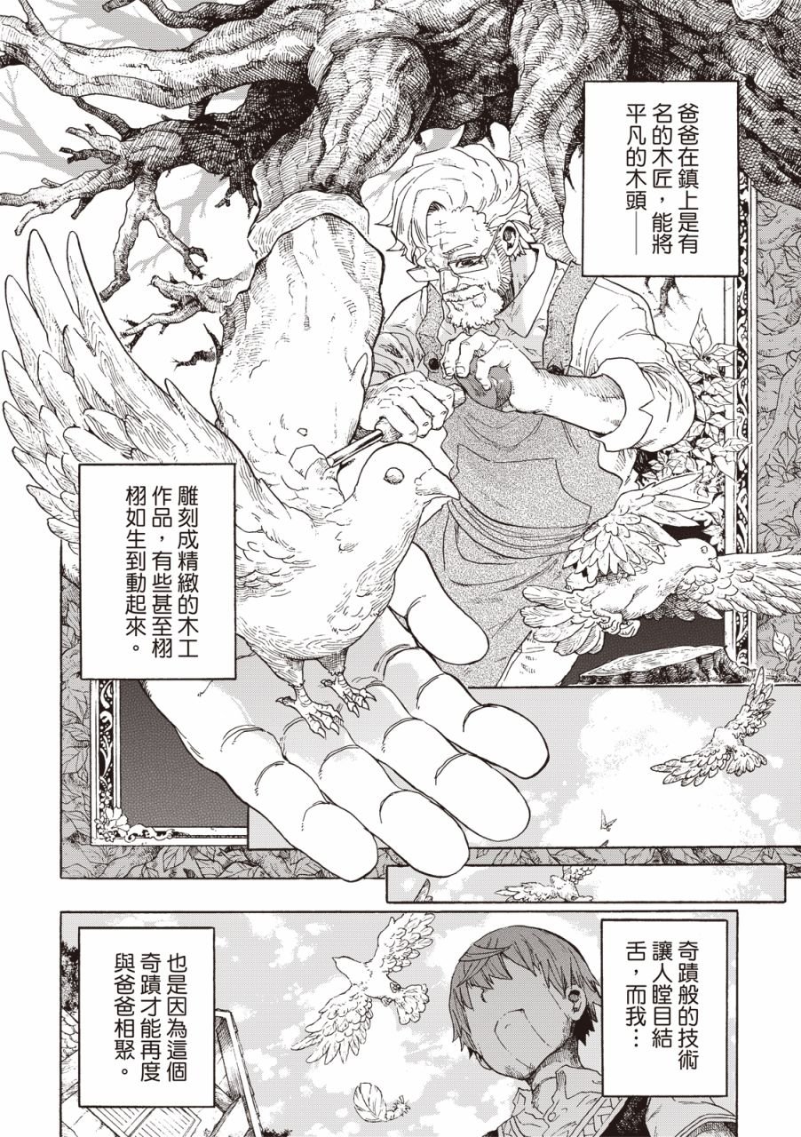 第01话