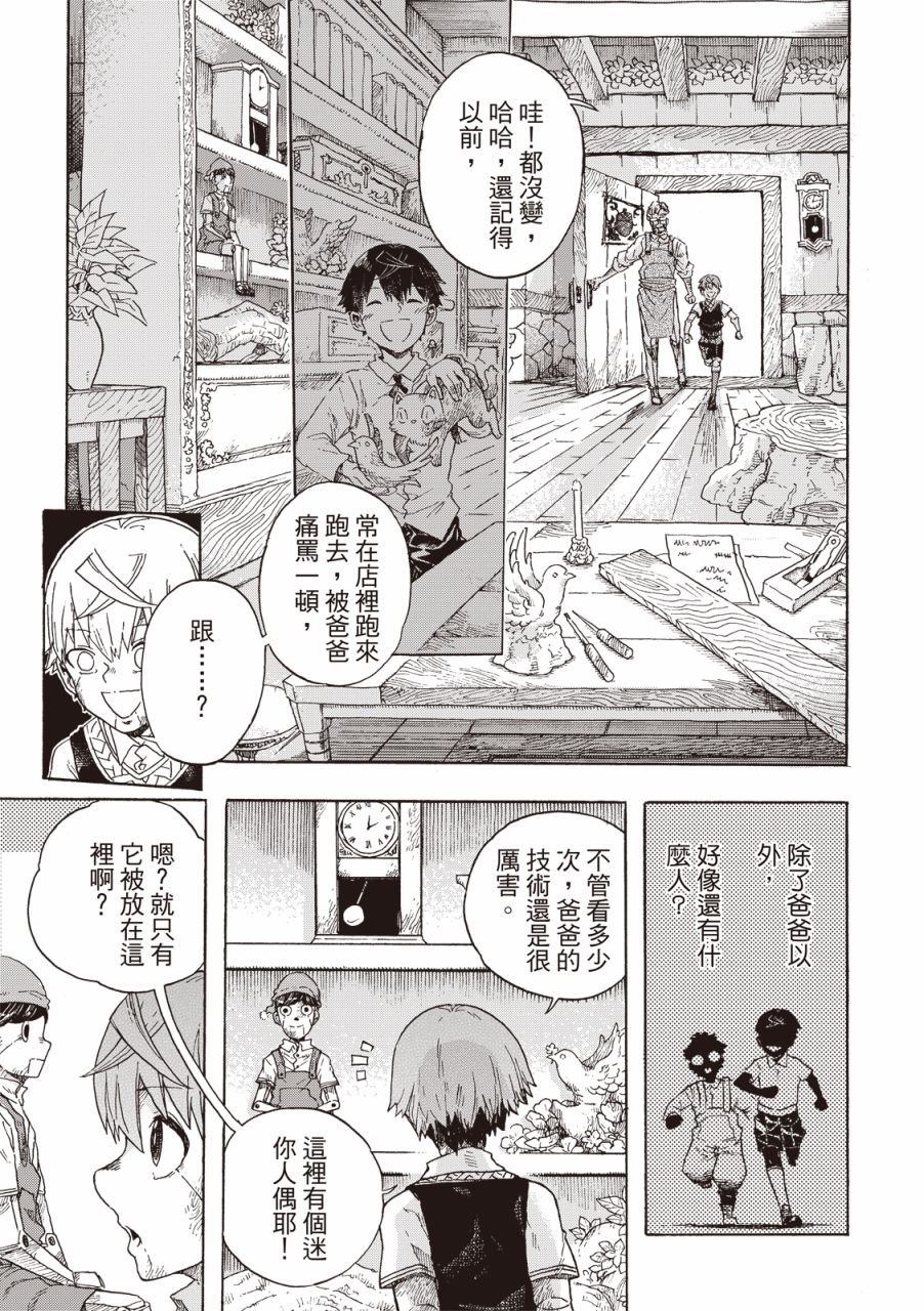 第01话