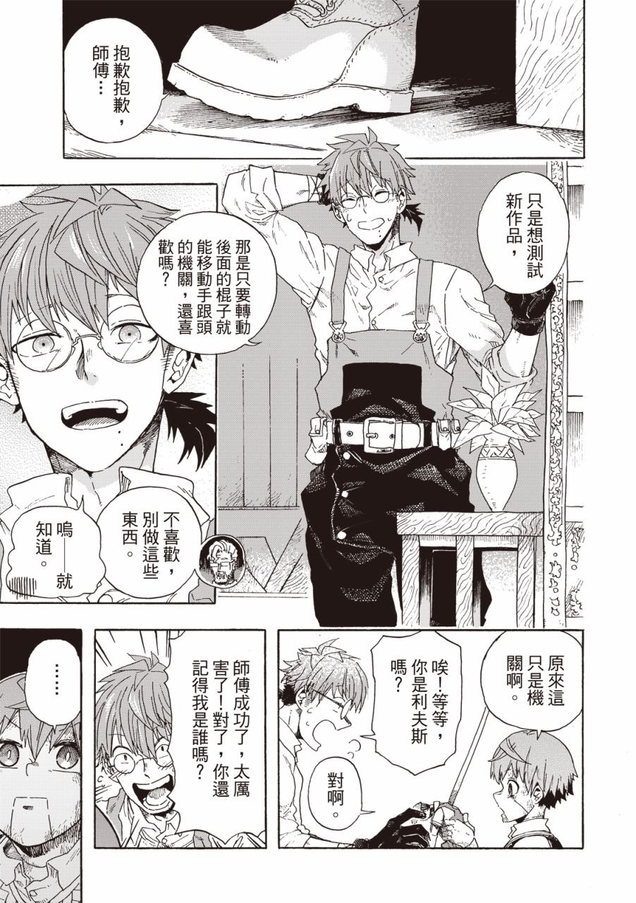 第01话