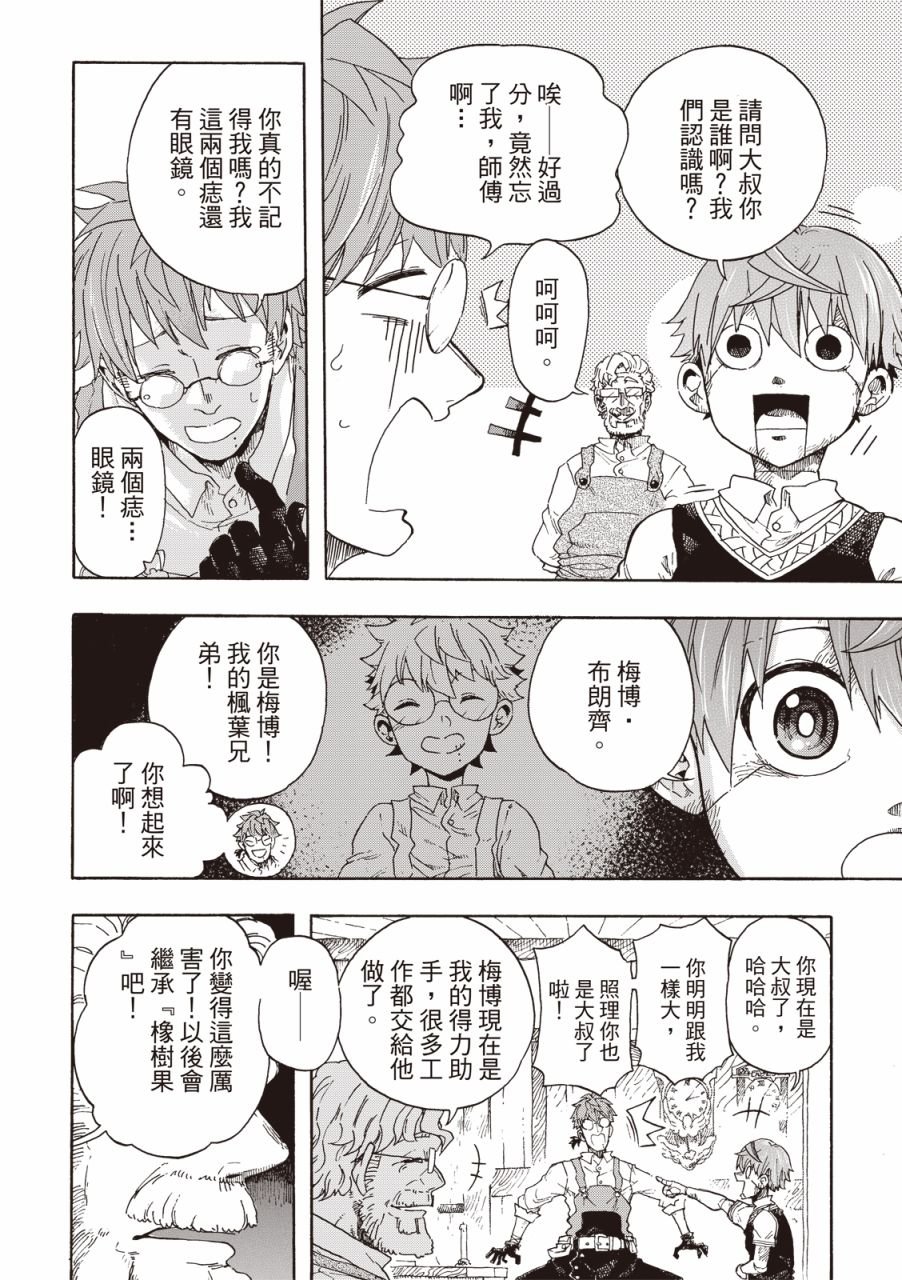 第01话
