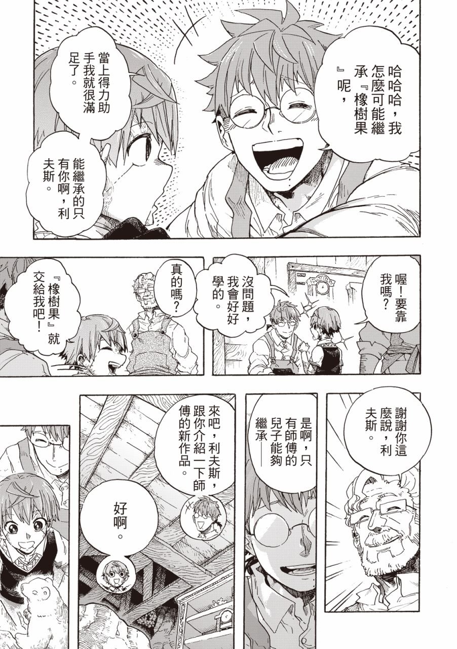 第01话