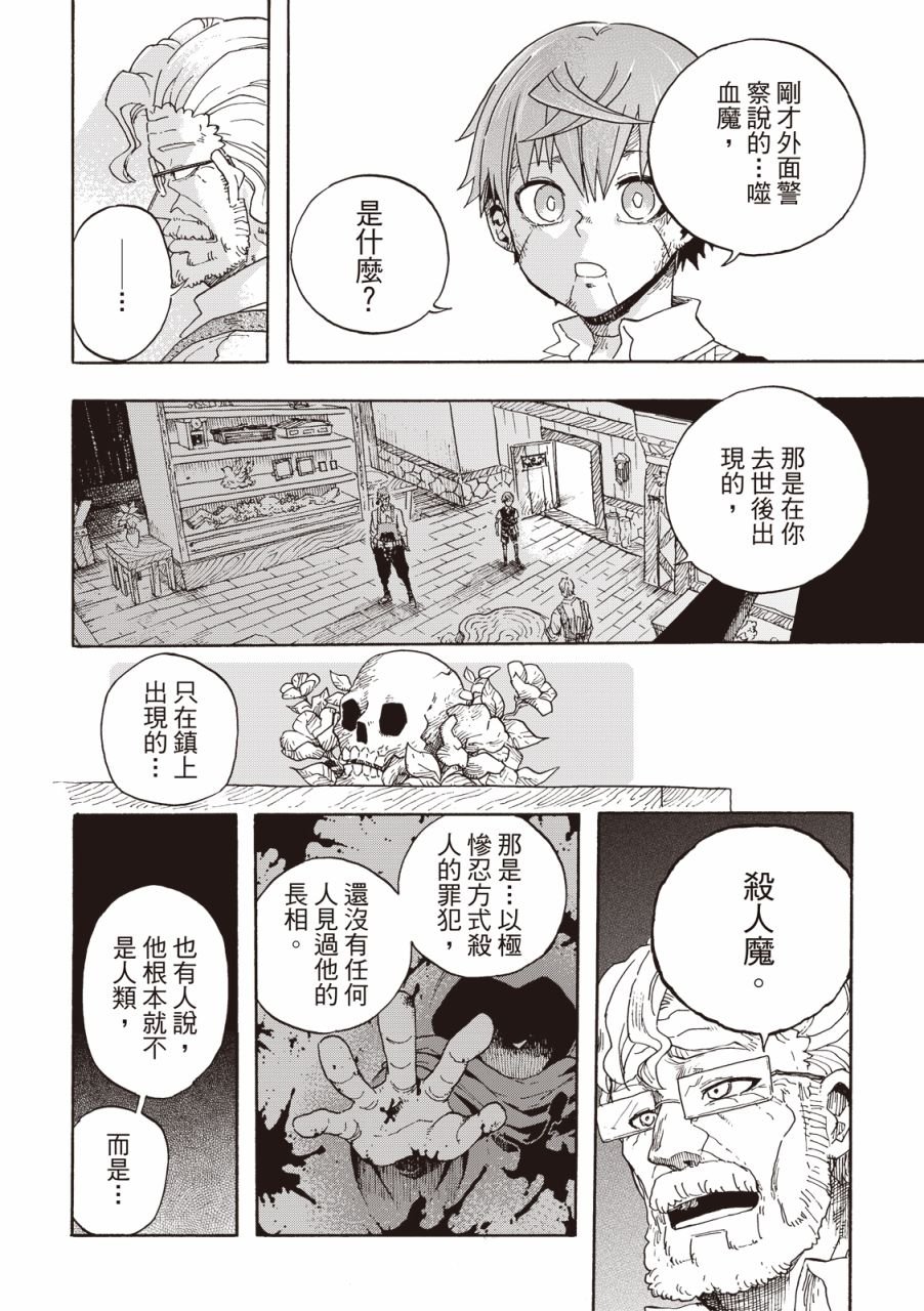 第01话