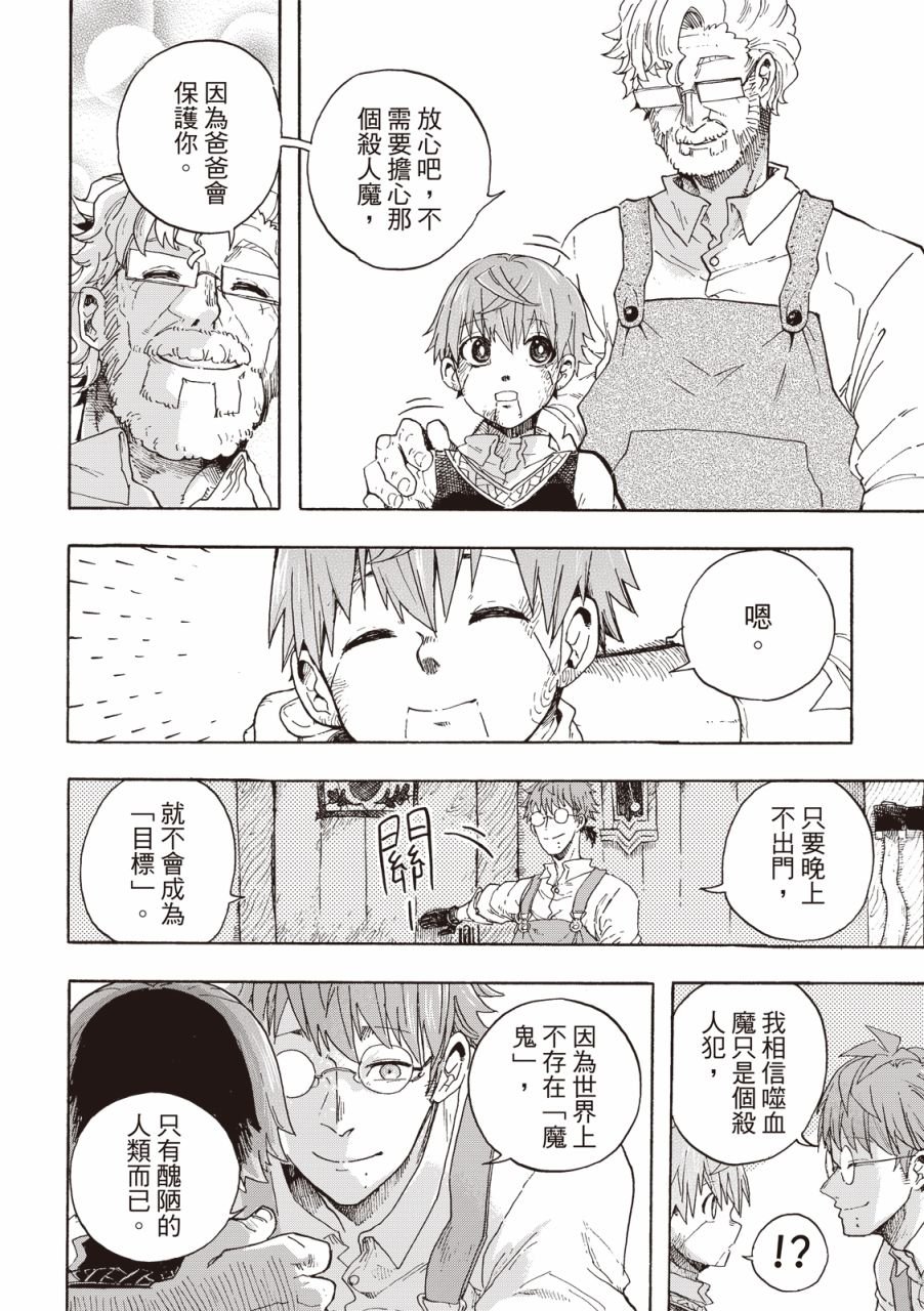 第01话