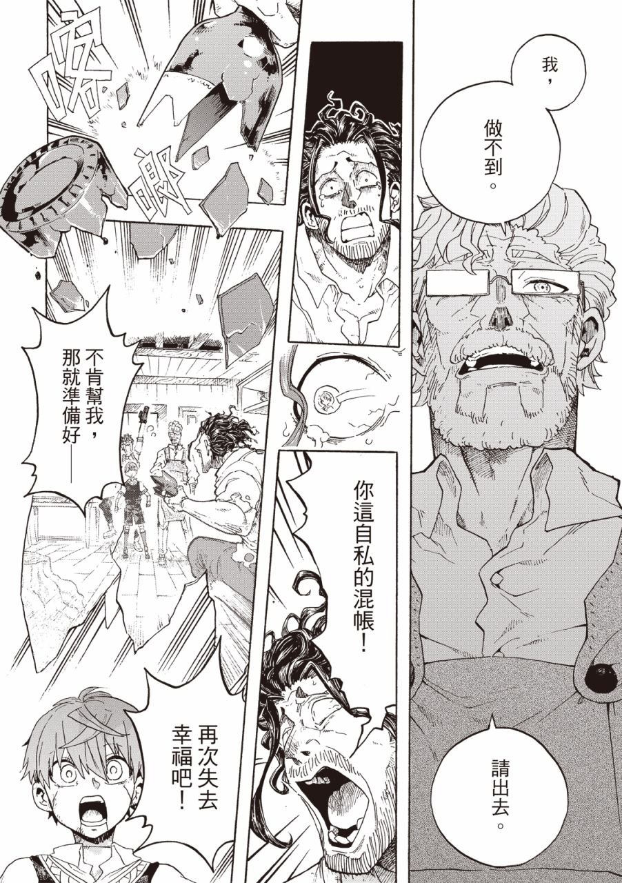 第01话