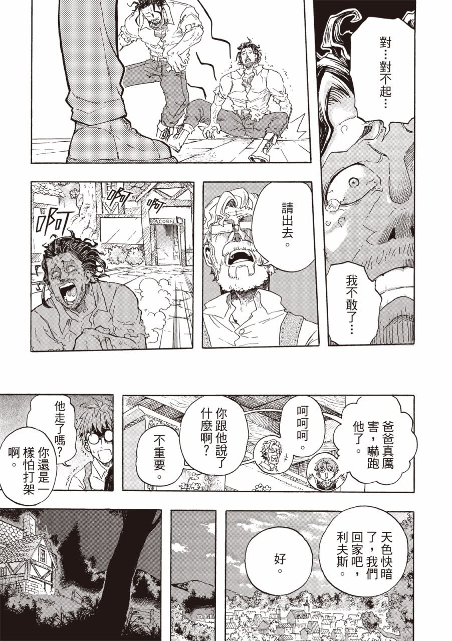 第01话