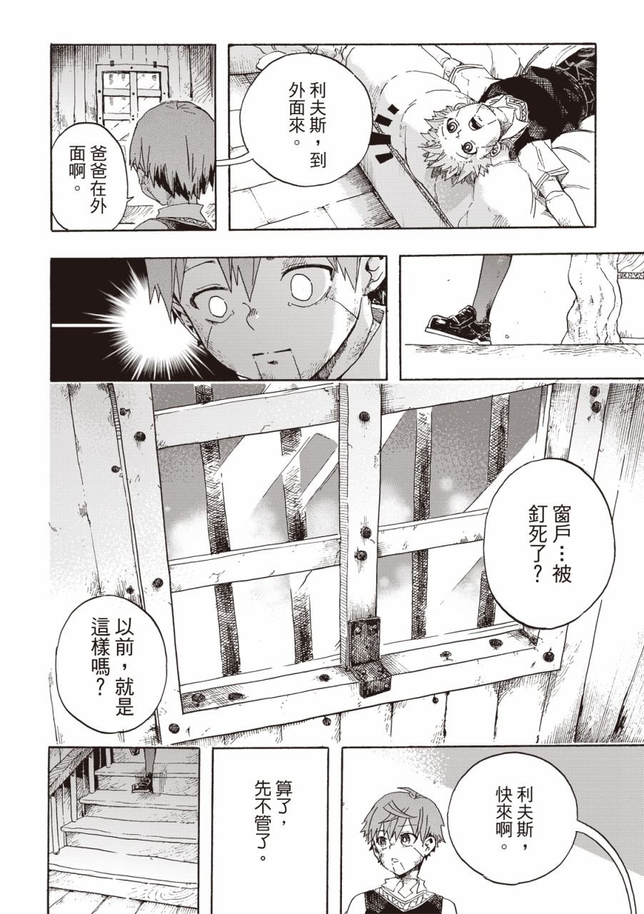 第01话