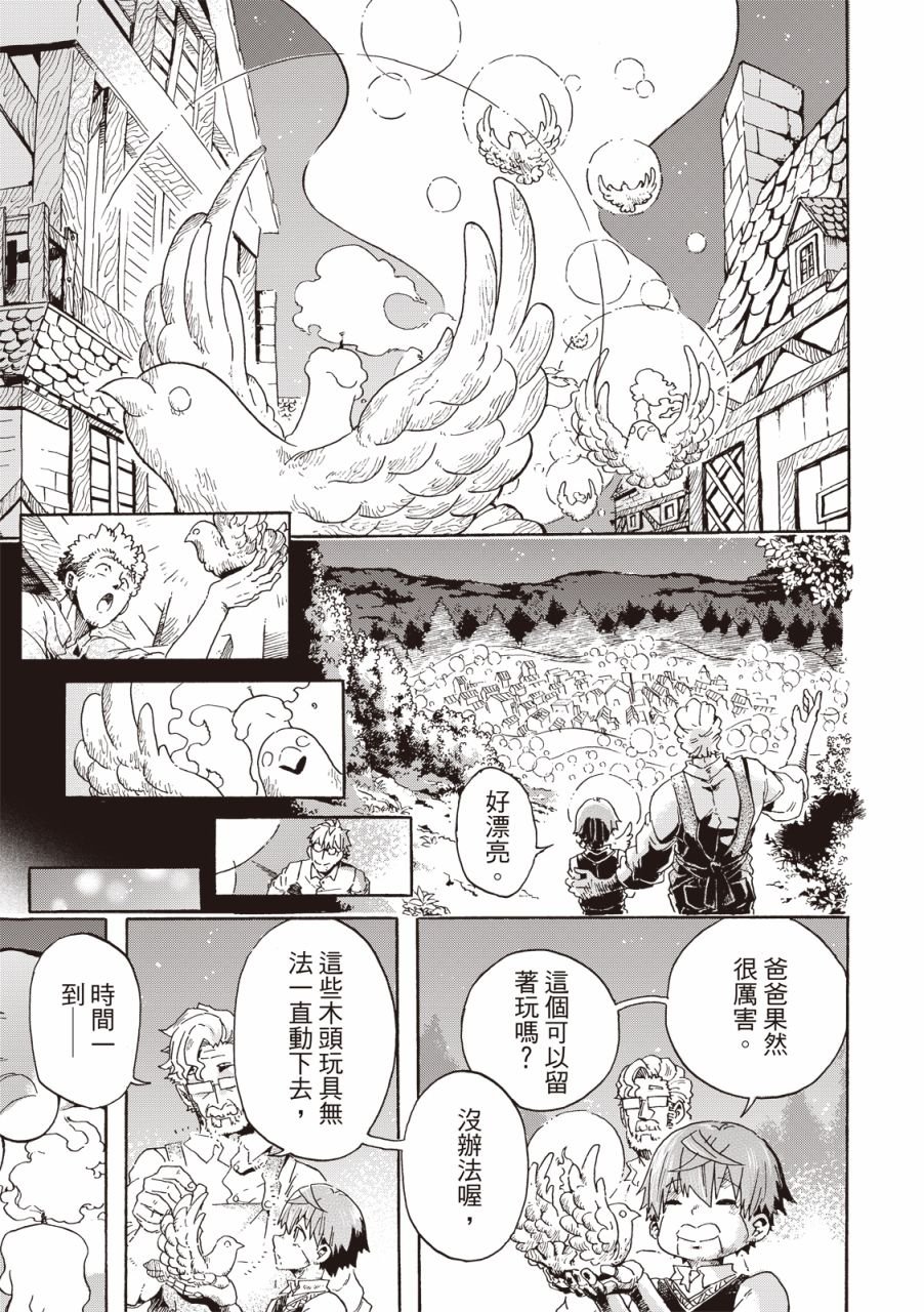 第01话