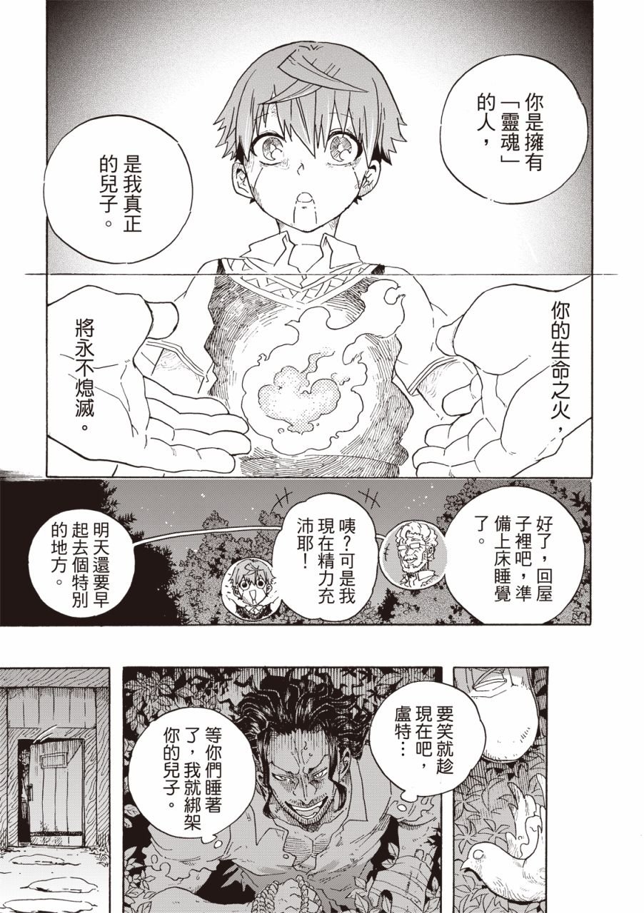 第01话