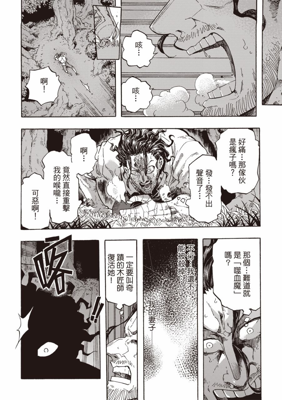第01话