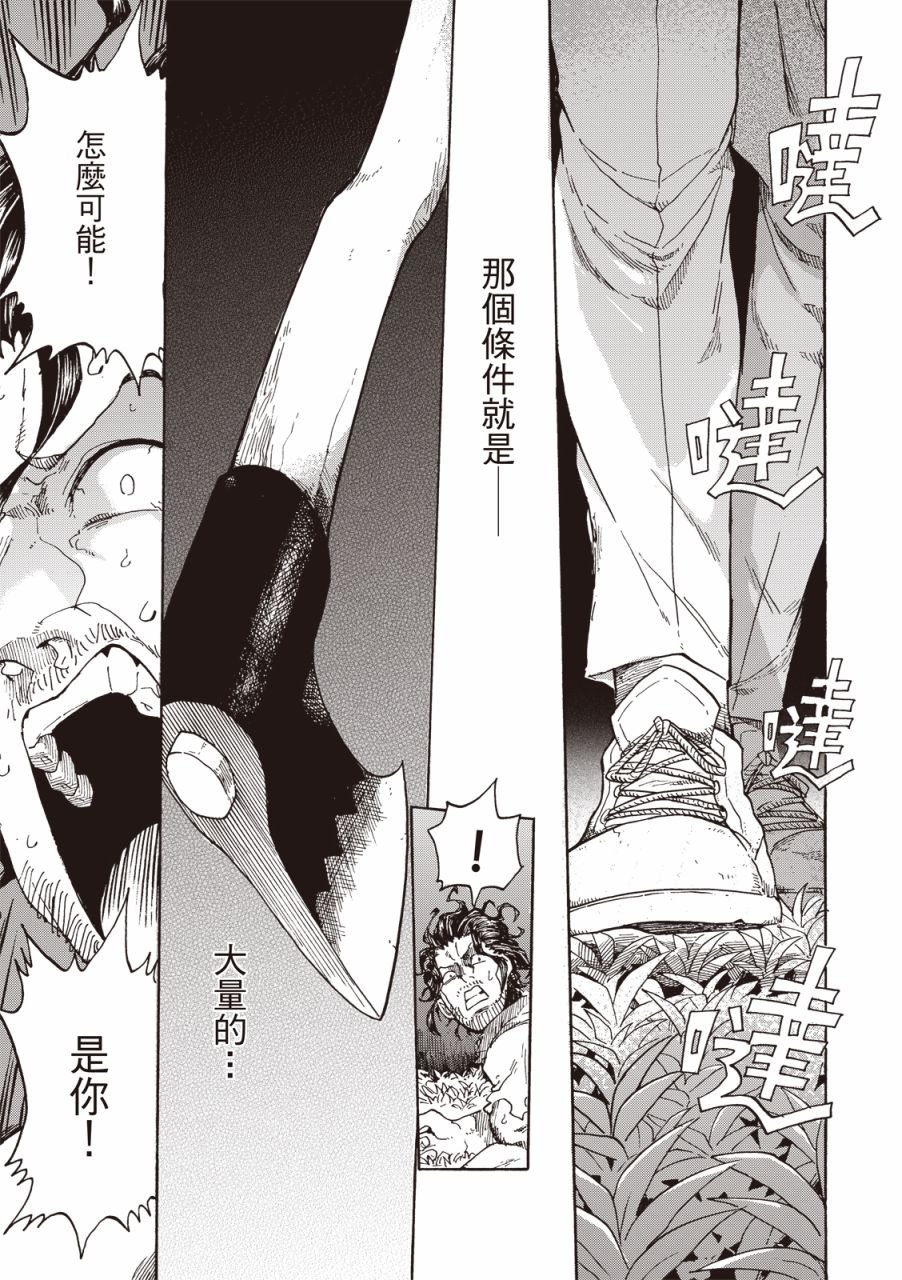 第01话