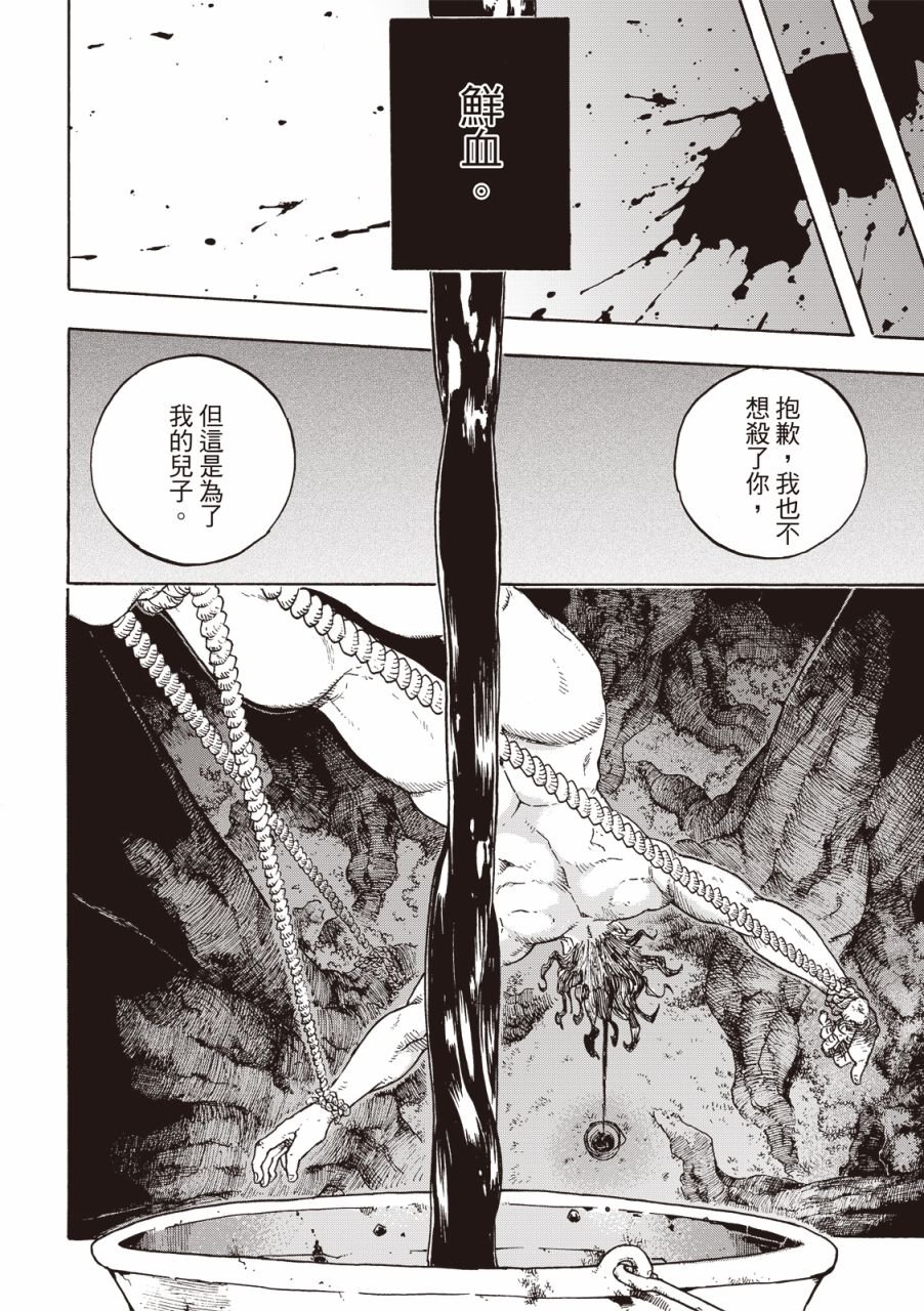 第01话