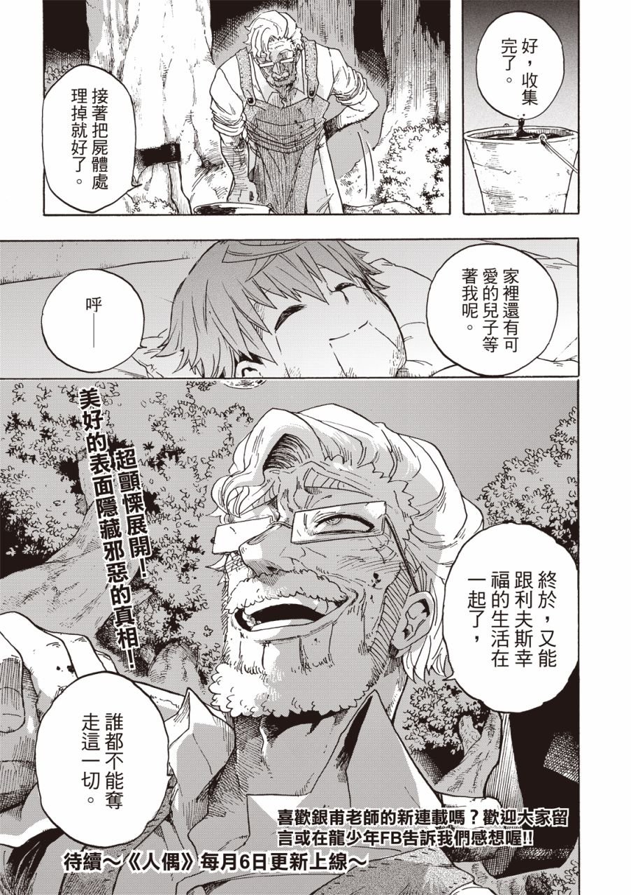 第01话