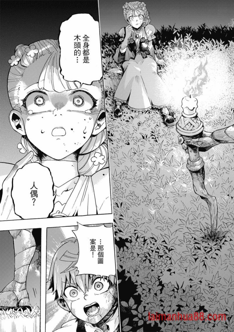 第09话