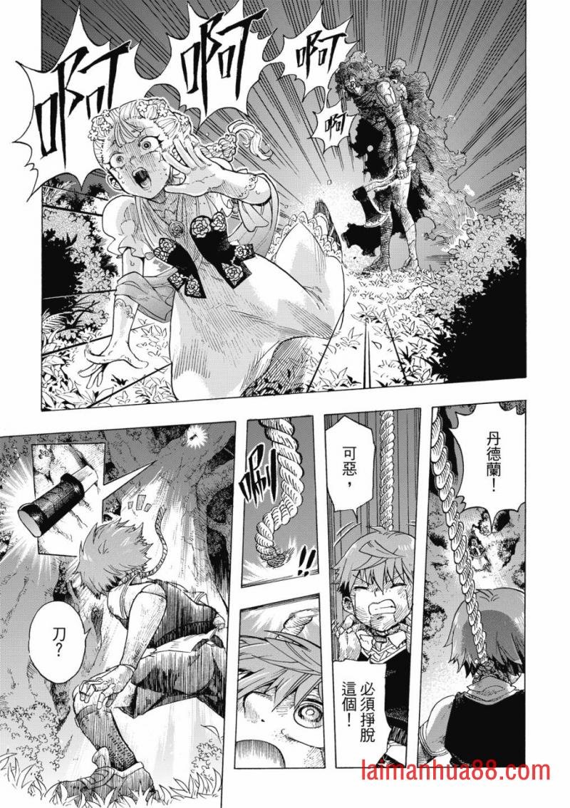第09话