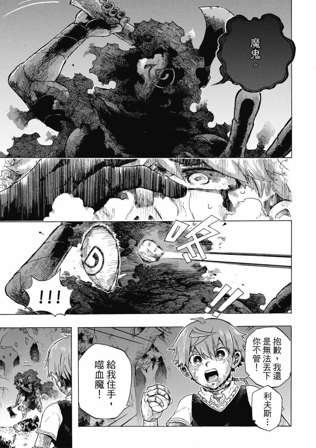 第09话