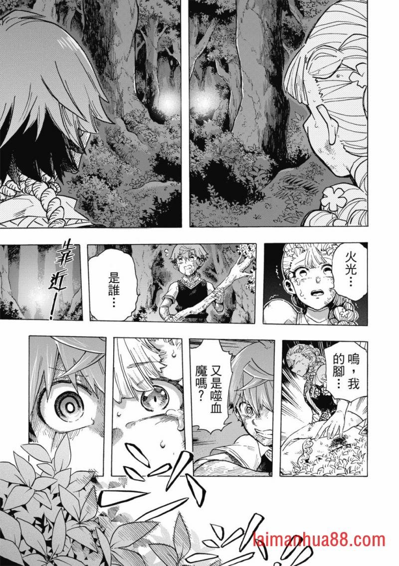 第09话