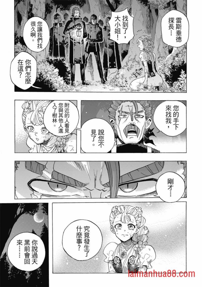 第09话
