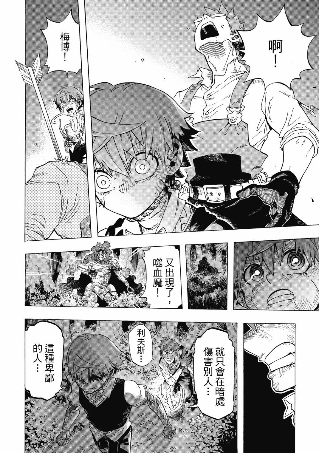 第09话
