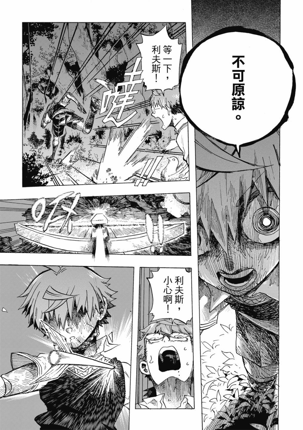 第09话