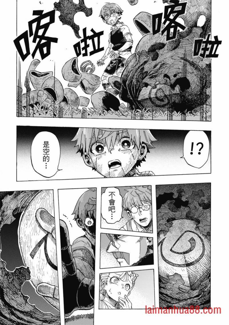 第09话