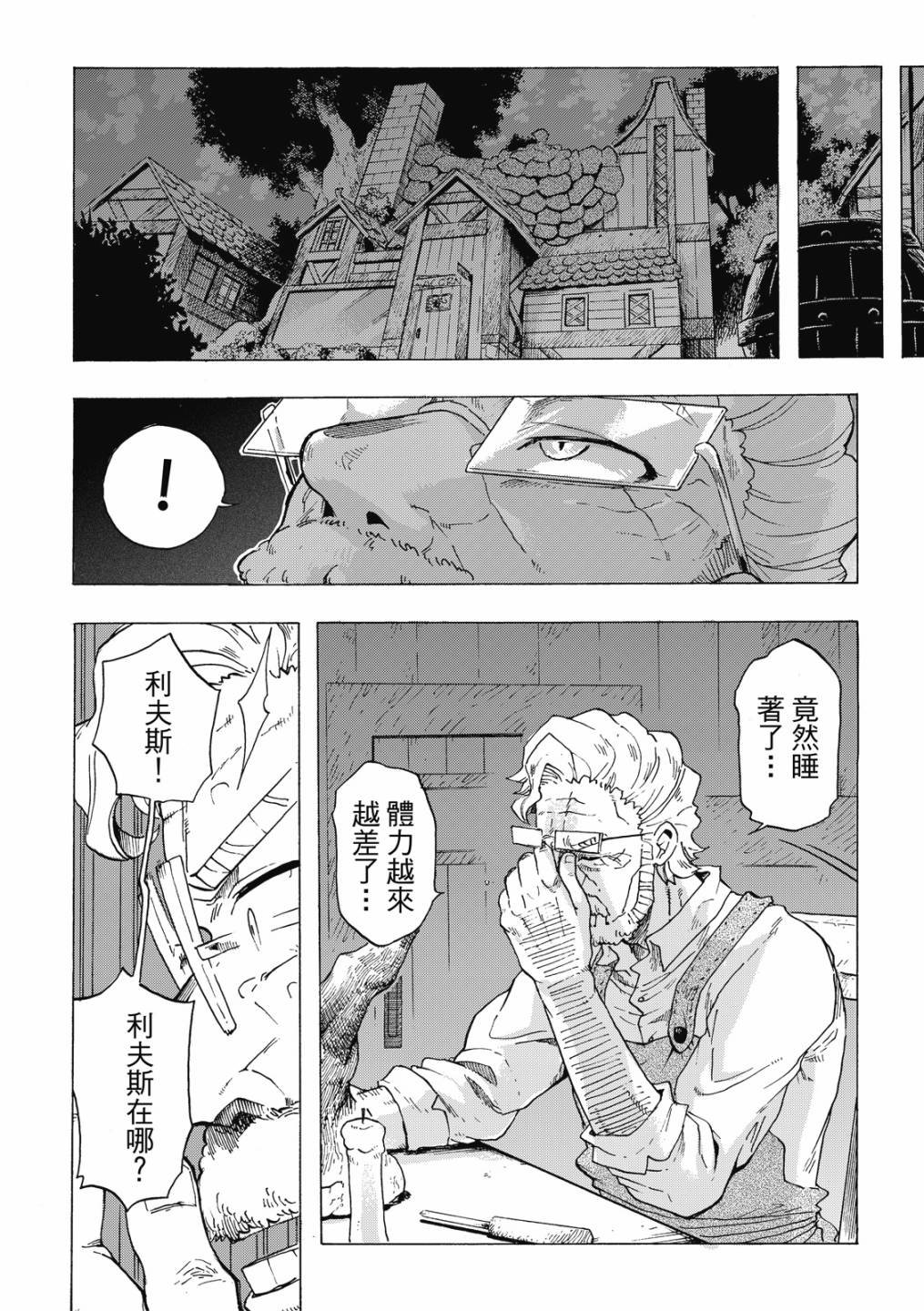第09话