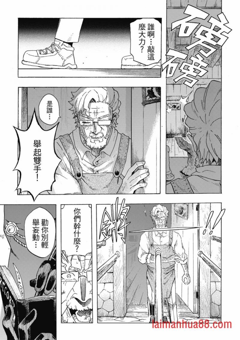 第09话