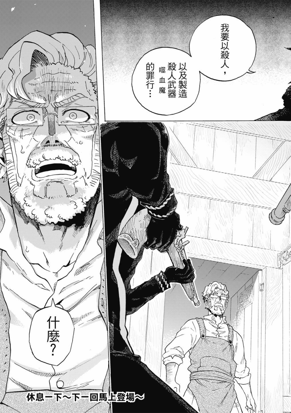 第09话