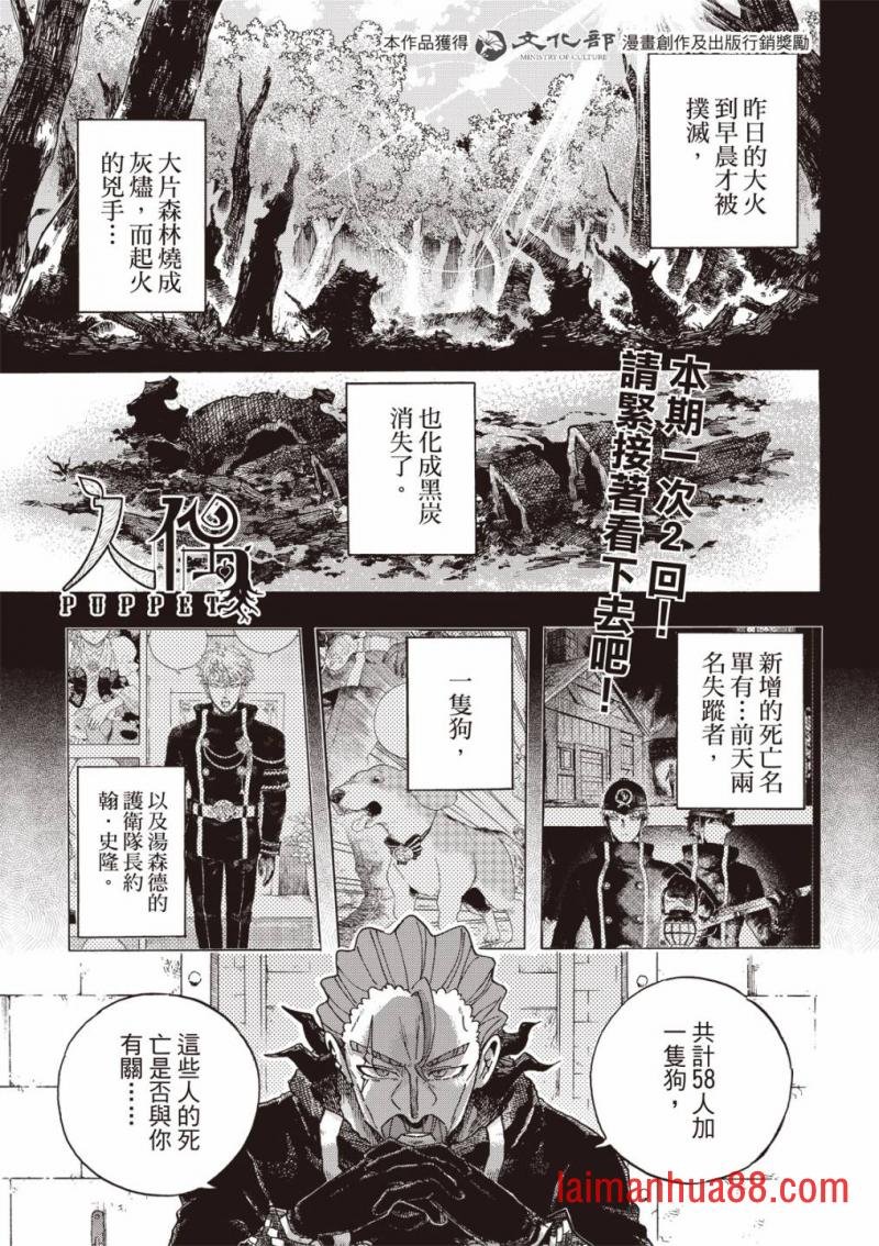 第10话