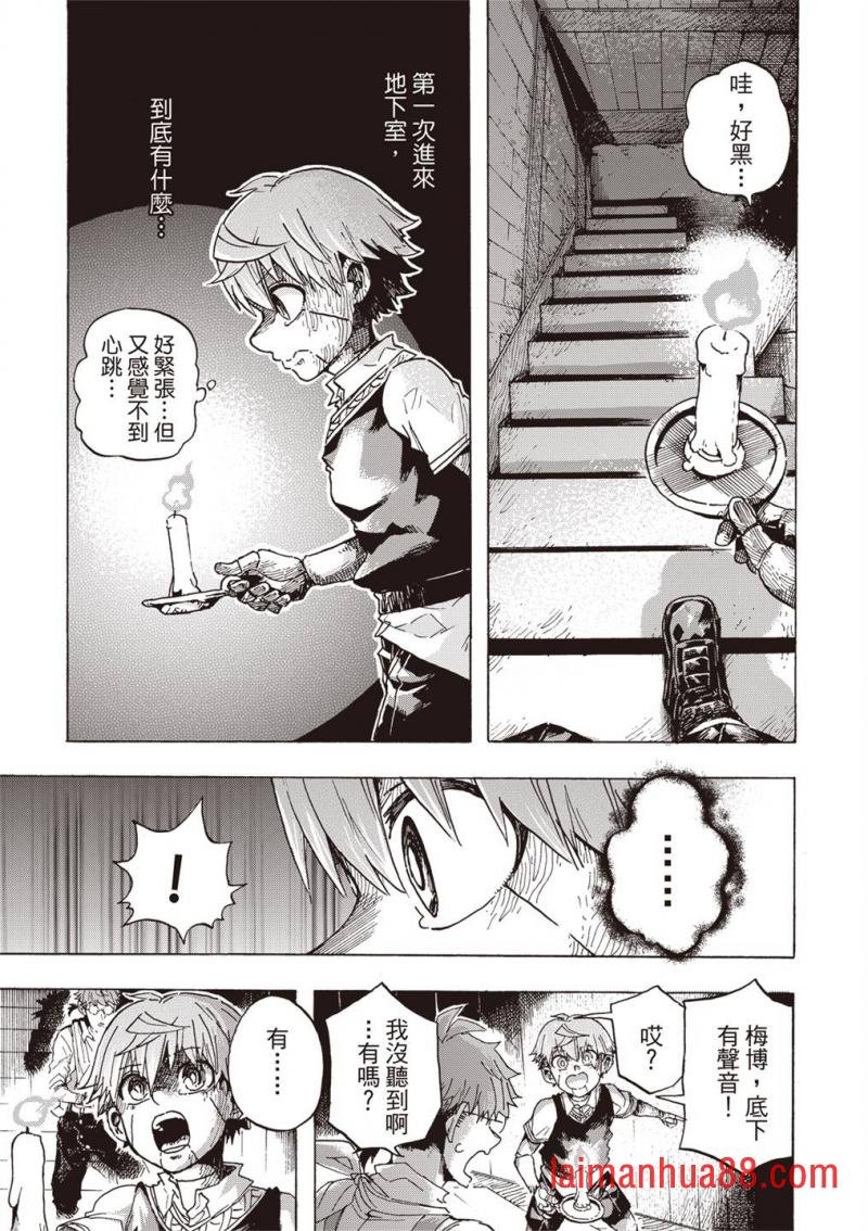 第11话