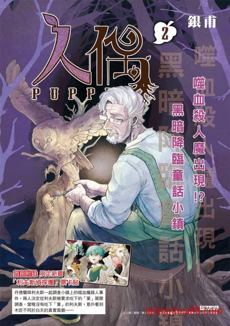 第13话