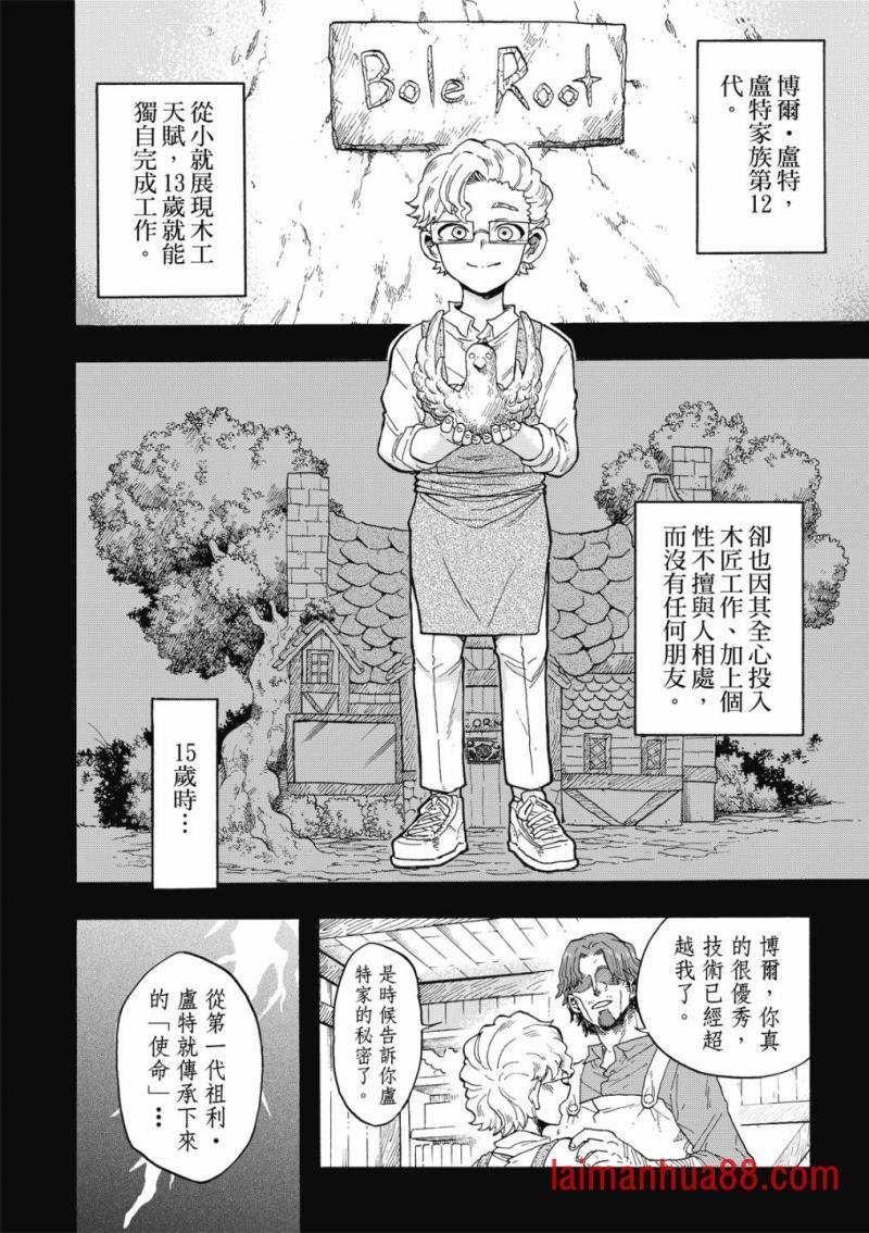第13话